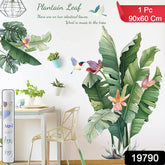 Large Plantain Leaf Wall Sticker 90x60 cm - (1 Pc)
